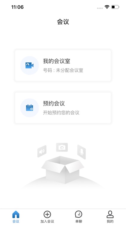 云视联 screenshot-3