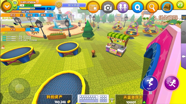 Woogi Create screenshot-5