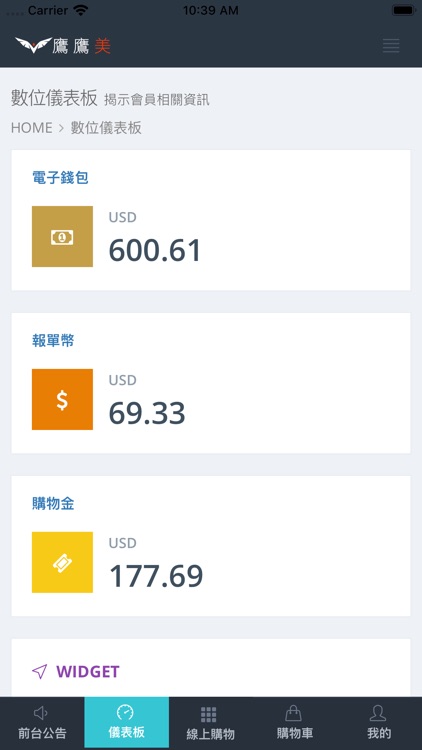 鷹鷹美 screenshot-5