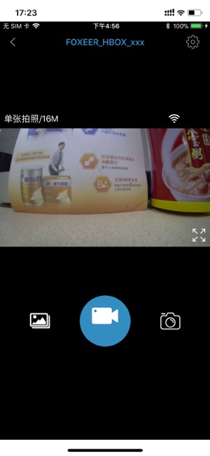 FOXEER HD(圖3)-速報App