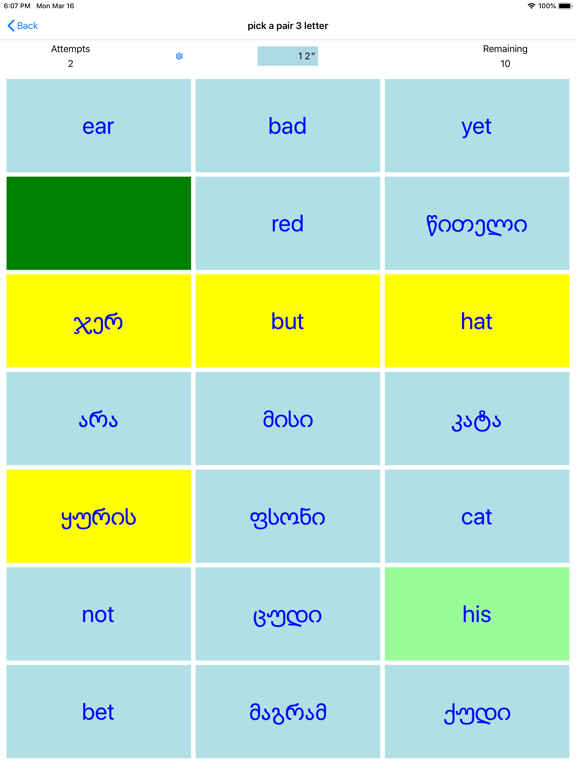 Screenshot #5 pour PickAPair Georgian - English