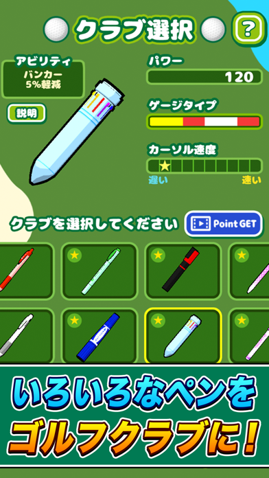 机でGOLFのおすすめ画像4