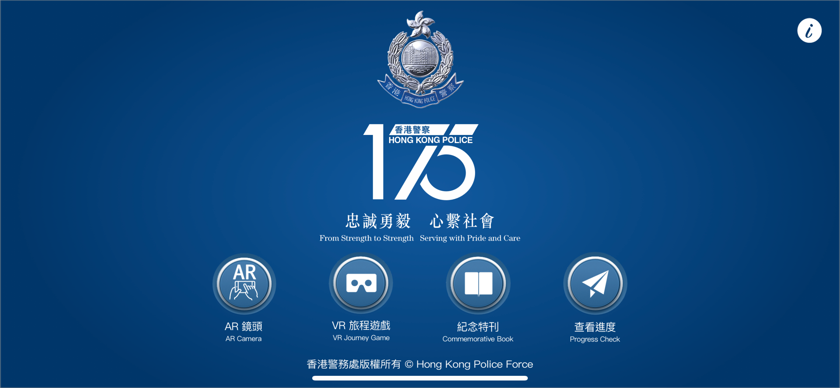 HKPF 175A