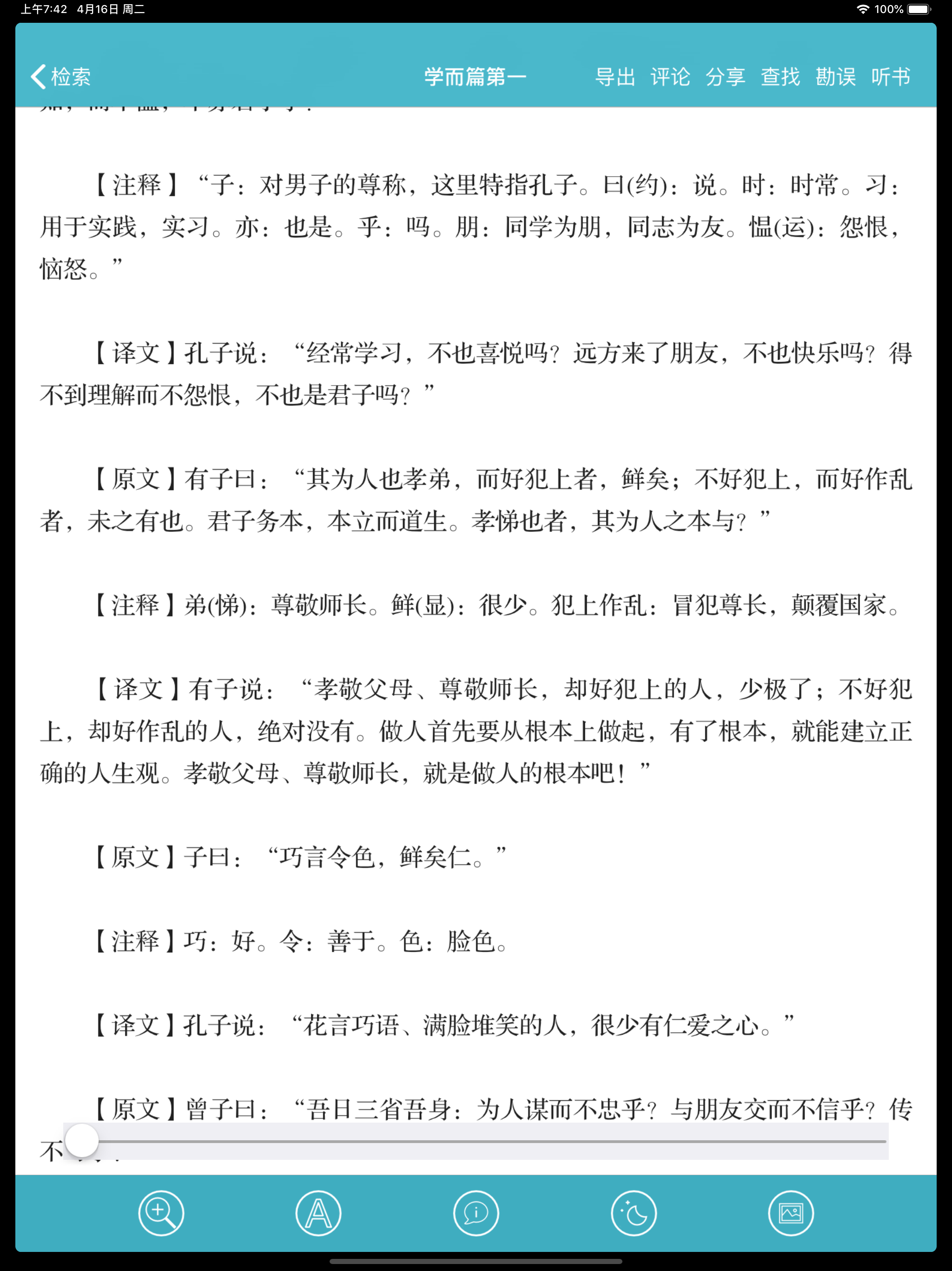 中国智慧与谋略(共80+部)