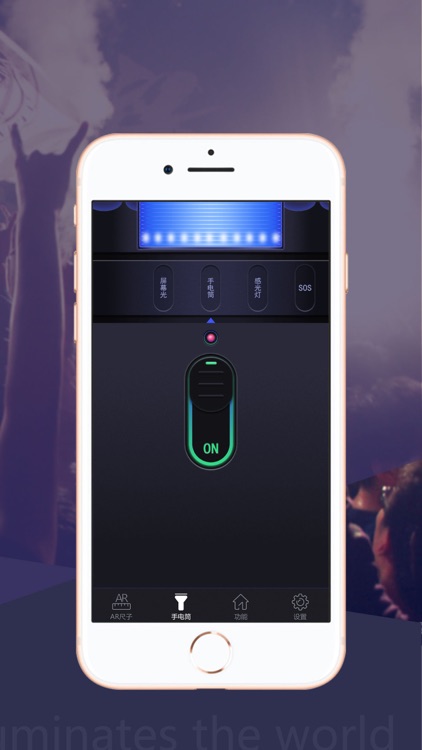 豆豆手电筒 - 超亮手电筒