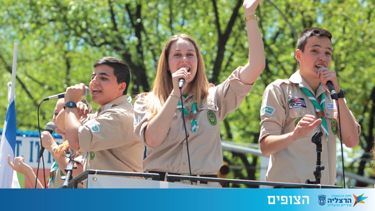 Herzliya x-ze-po screenshot-5