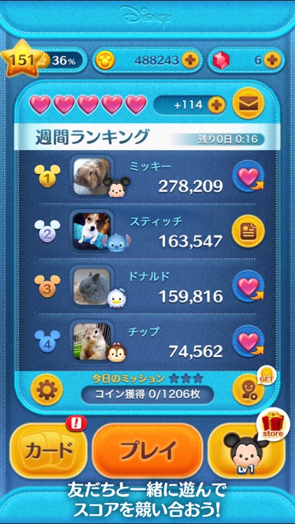 LINE:ディズニー ツムツム screenshot-4