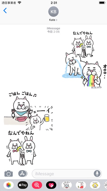 Pretty cat Animation ver