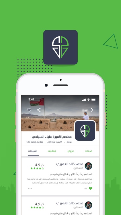 SmartZone سمارت زون