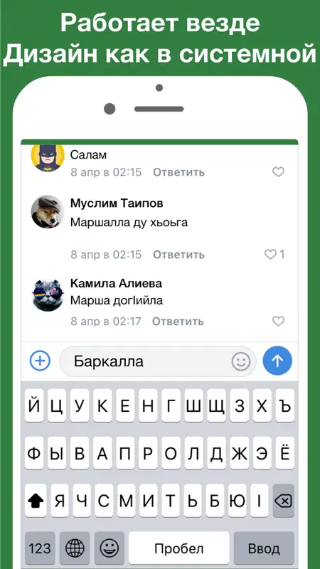 Чеченская клавиатура Pro screenshot 2 of 7