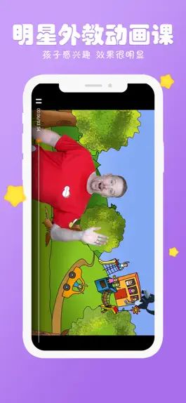 Game screenshot 图图英语-儿童少儿小学英语记单词练口语 mod apk