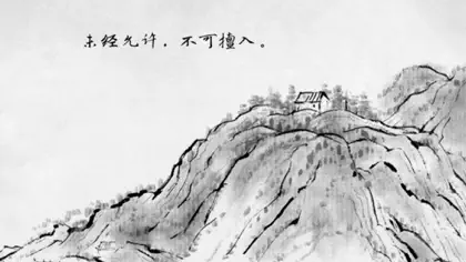 Screenshot 5 di 5 di 说剑The Swords
