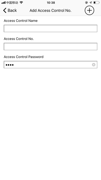 Screenshot #3 pour RTU5015