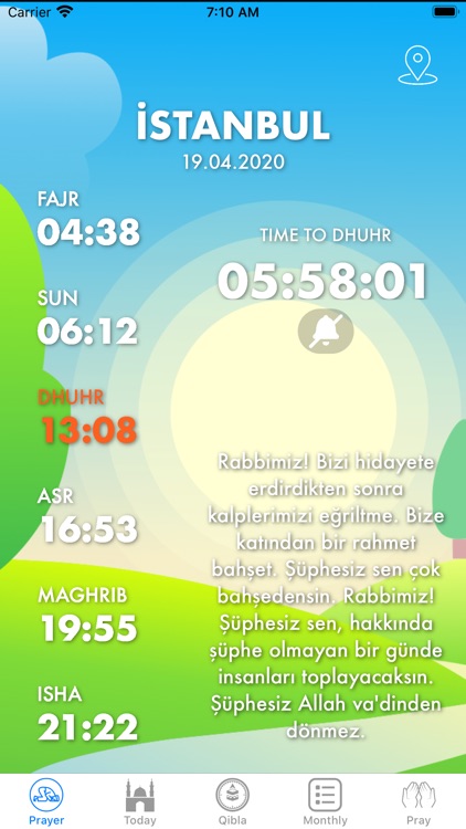 Ramadan Adhan Time 2020