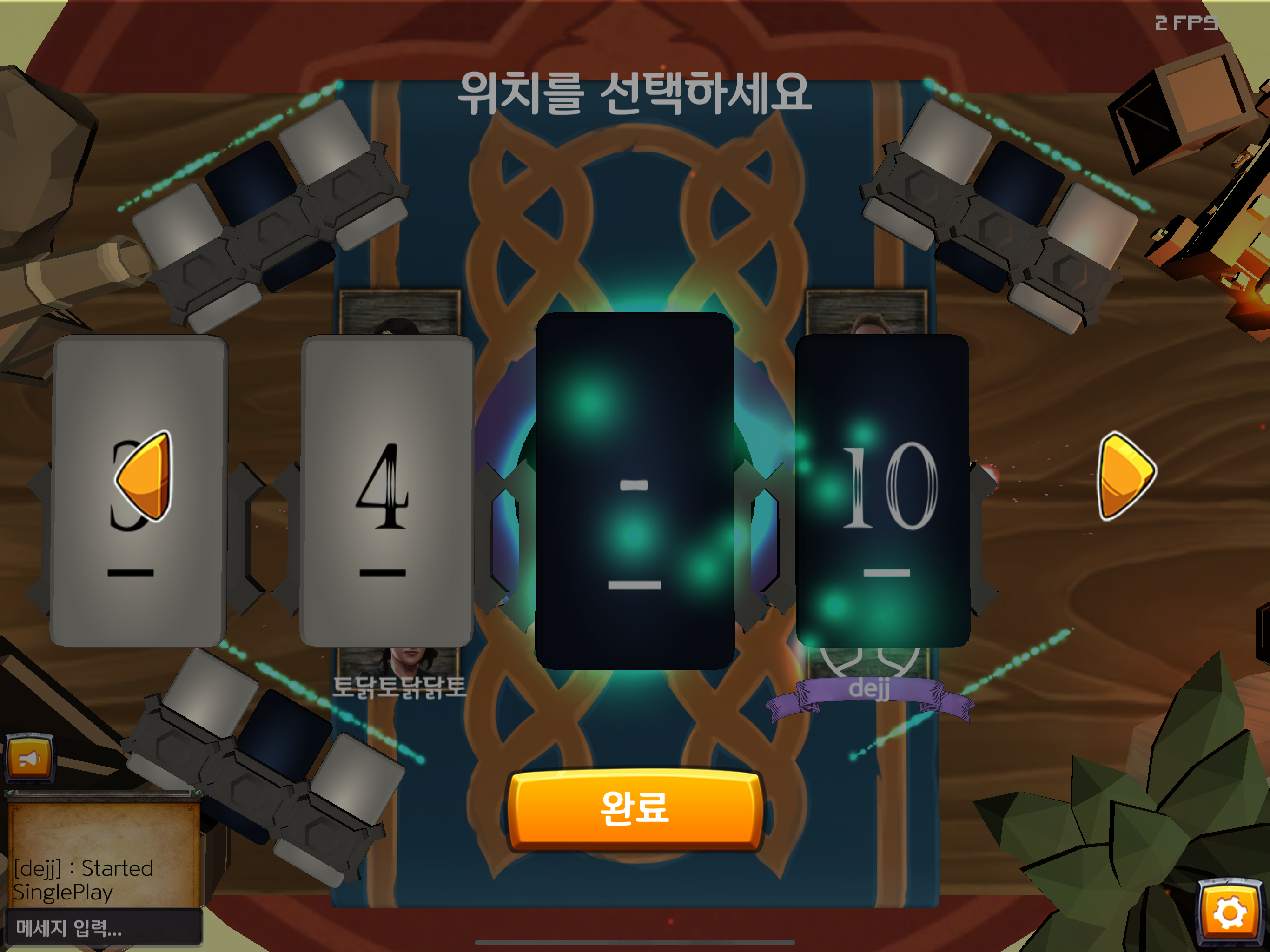 다빈치코드:Enigma screenshot 14