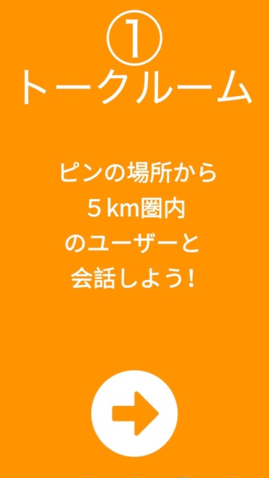 Screenshot #1 pour Mynority