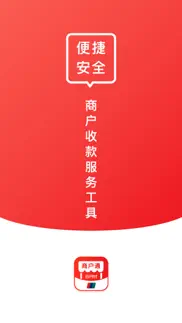 云闪付商户通 айфон картинки 1