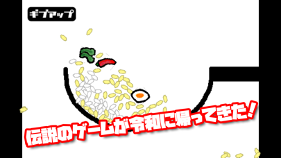 Screenshot 1 of Let's make Chaofan !! App