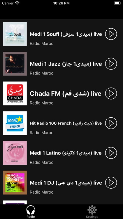 Radio Maroc | راديو المغرب