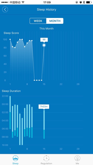 PEGASI Sleep Screenshot