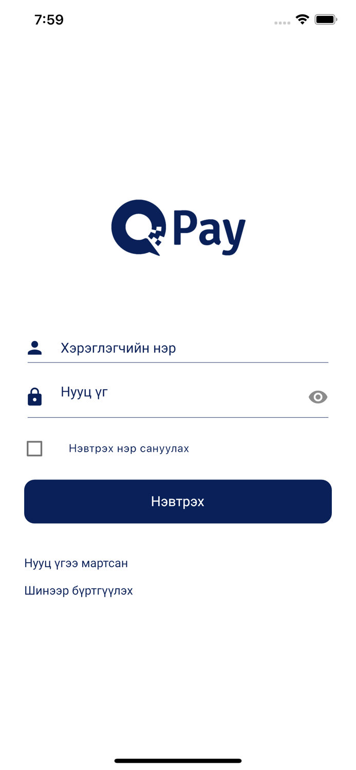 QPAY merchant