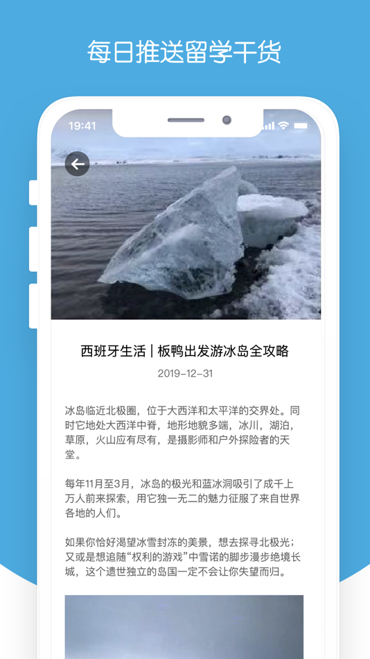 #5. 西巡 (iOS) 由: 北京多诺西巡教育科技有限公司