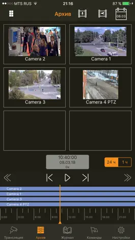 Game screenshot VideoNet apk