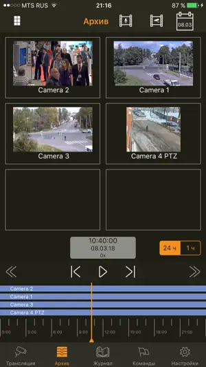 VideoNet screenshot 2