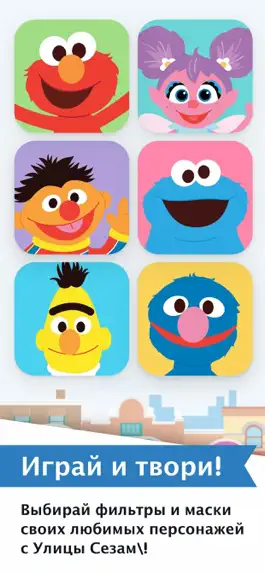 Game screenshot Sesame Street Yourself apk