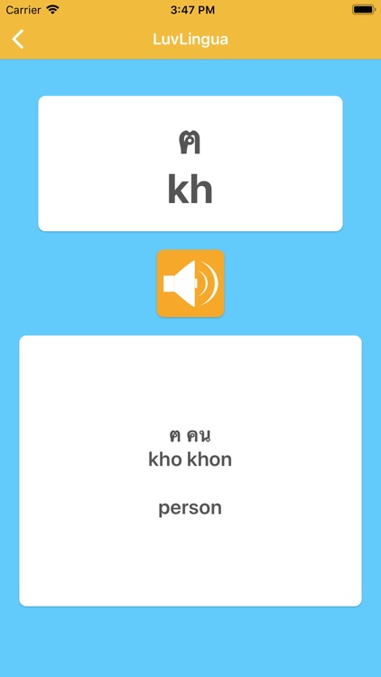 Learn Thai - LuvLingua screenshot-5