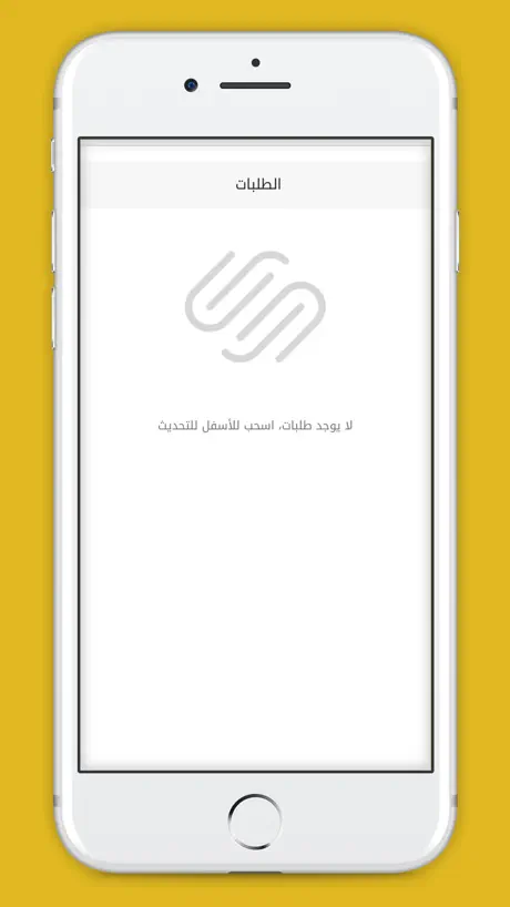 绚星-开创数字化企业学习新时代