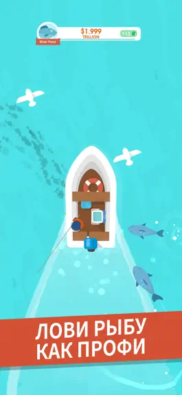 Game screenshot Hooked Inc: Рыбак-олигарх apk