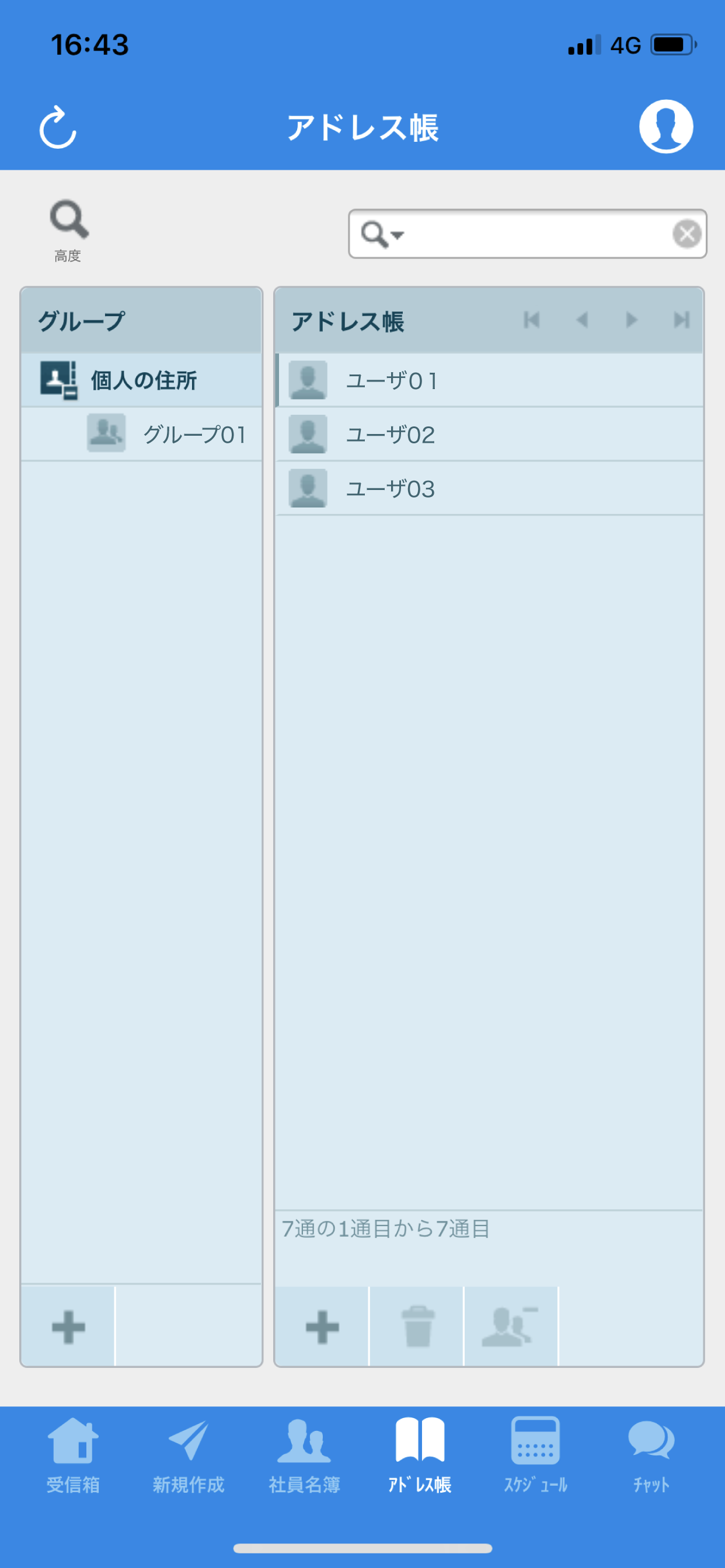 JQNEXUS