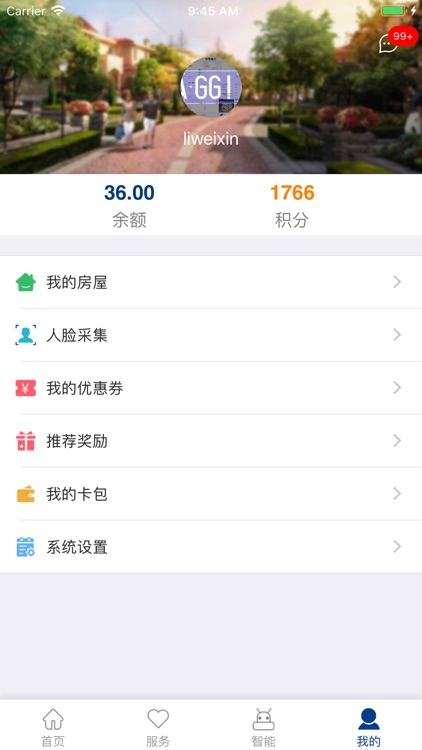 悦生活-九巨龙美好家