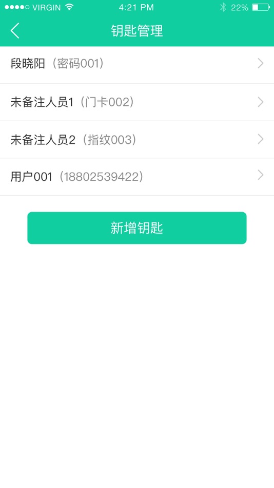 #3. 慧美家 (iOS) 由: 广东触点科技有限公司