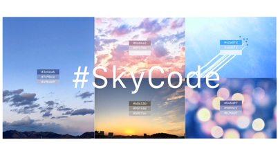 SkyCodeのおすすめ画像1