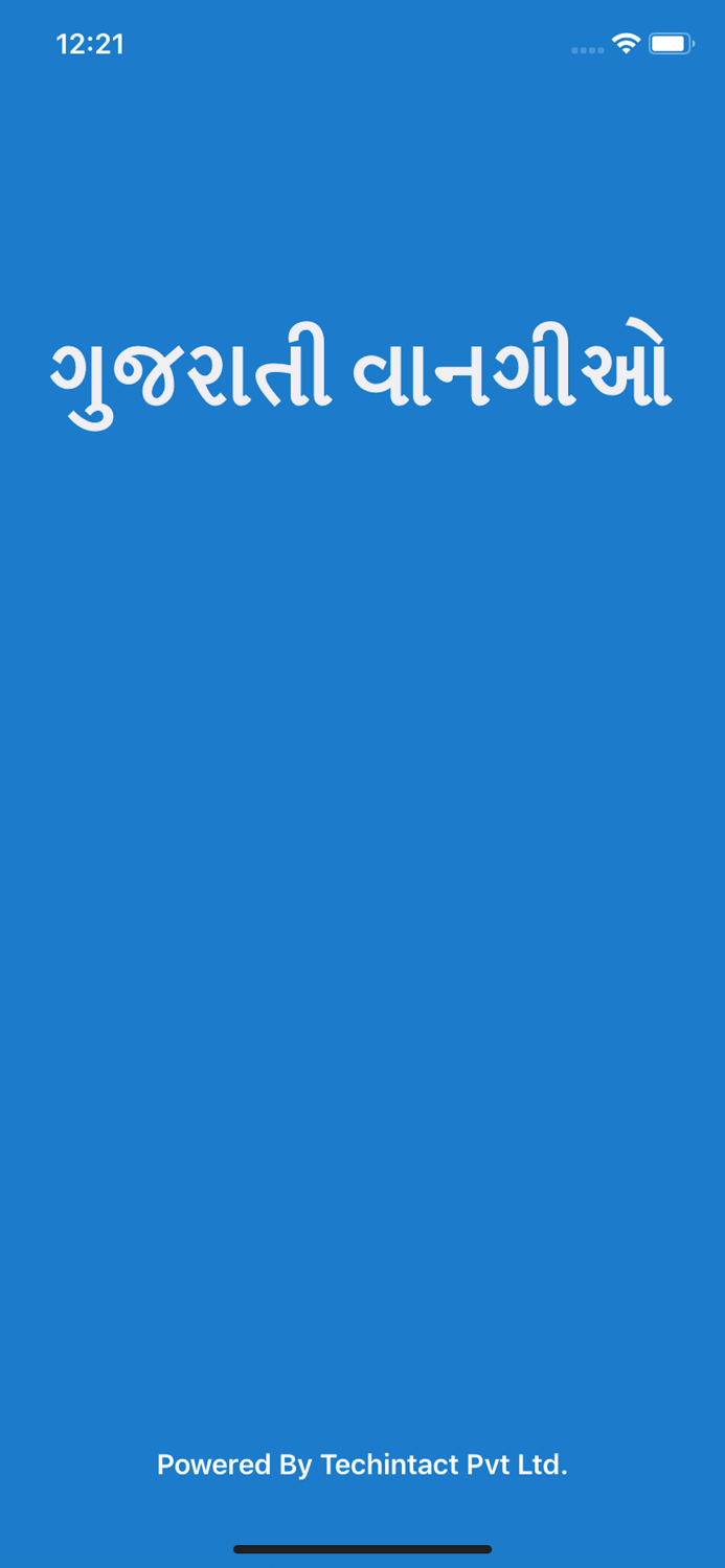 Gujarati Recipes Book