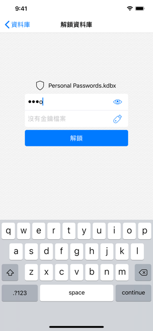 KeePassium 密碼管理器 - KeePass(圖2)-速報App