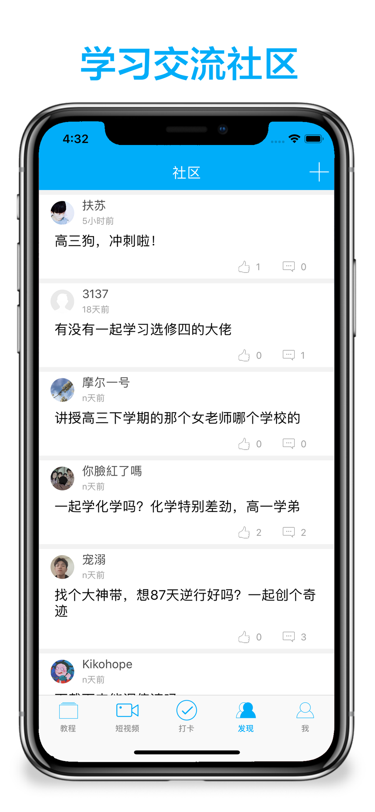 高中化学-名师课堂教学视频大全