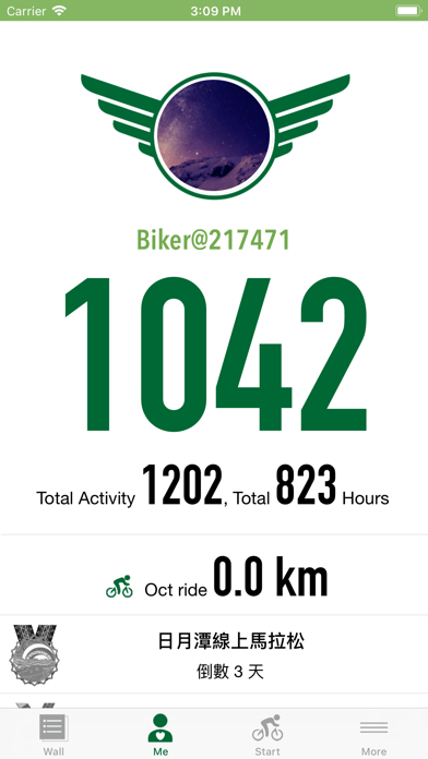 Screenshot #1 pour MW Bike