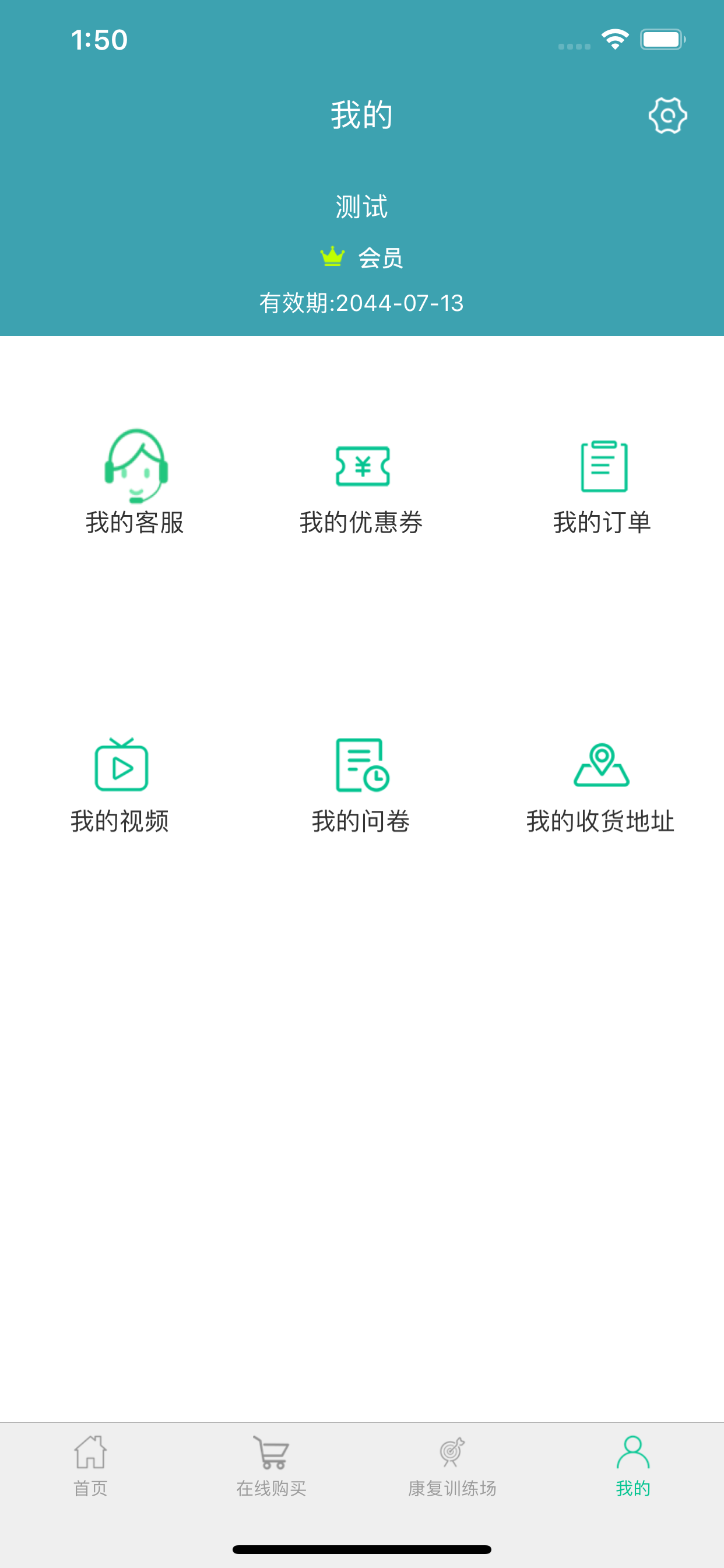 眩晕小助手