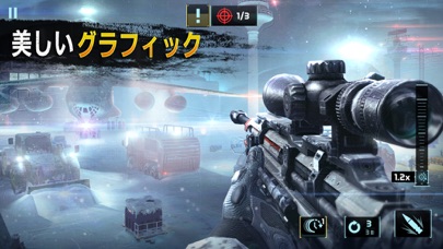 スナイパーフューリー：シューティングゲームのおすすめ画像2