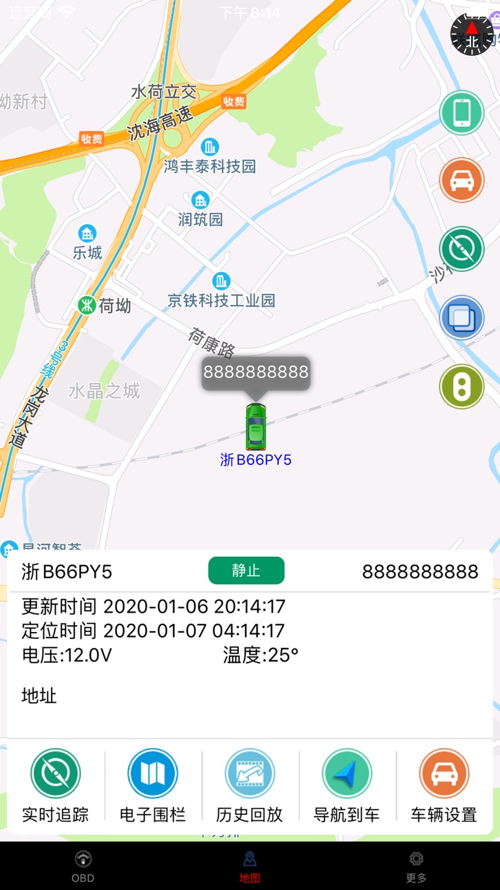 iPhone screenshot