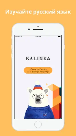 Game screenshot Kalinka – Russian Fast & Easy mod apk