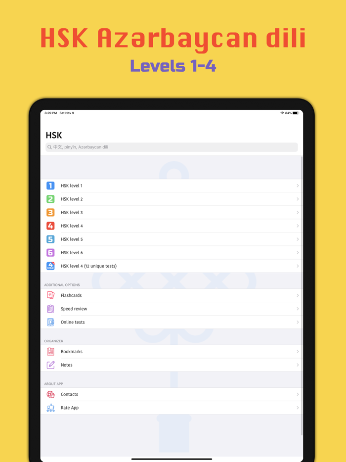 HSK Azərbaycan dili