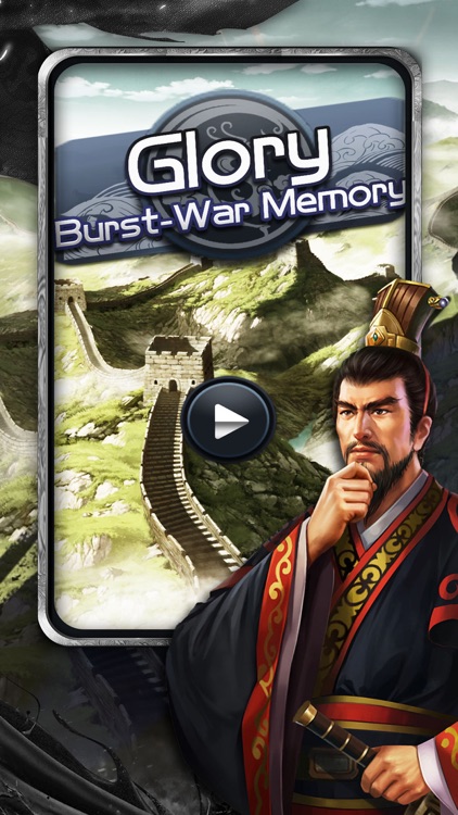 Glory Burst-War Memory