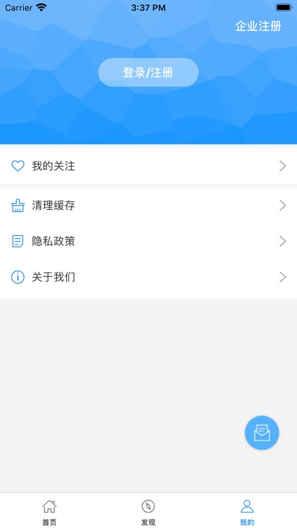 食药云搜 screenshot-3