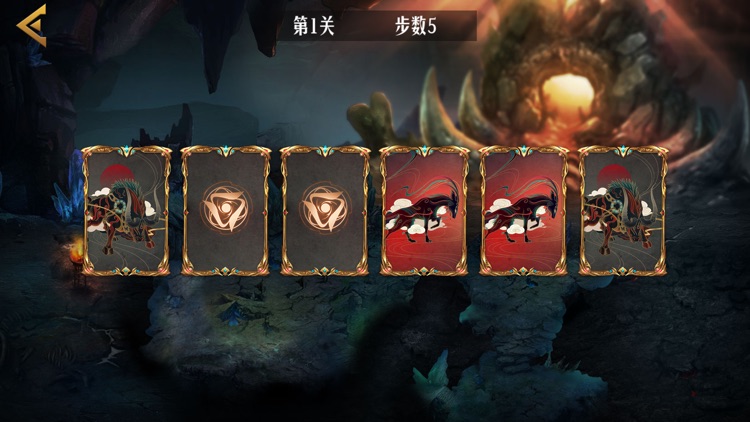 狂战神兽-复古经典对对碰玩法