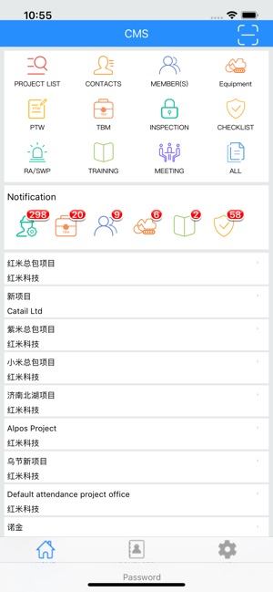 CMS SHELL(圖3)-速報App