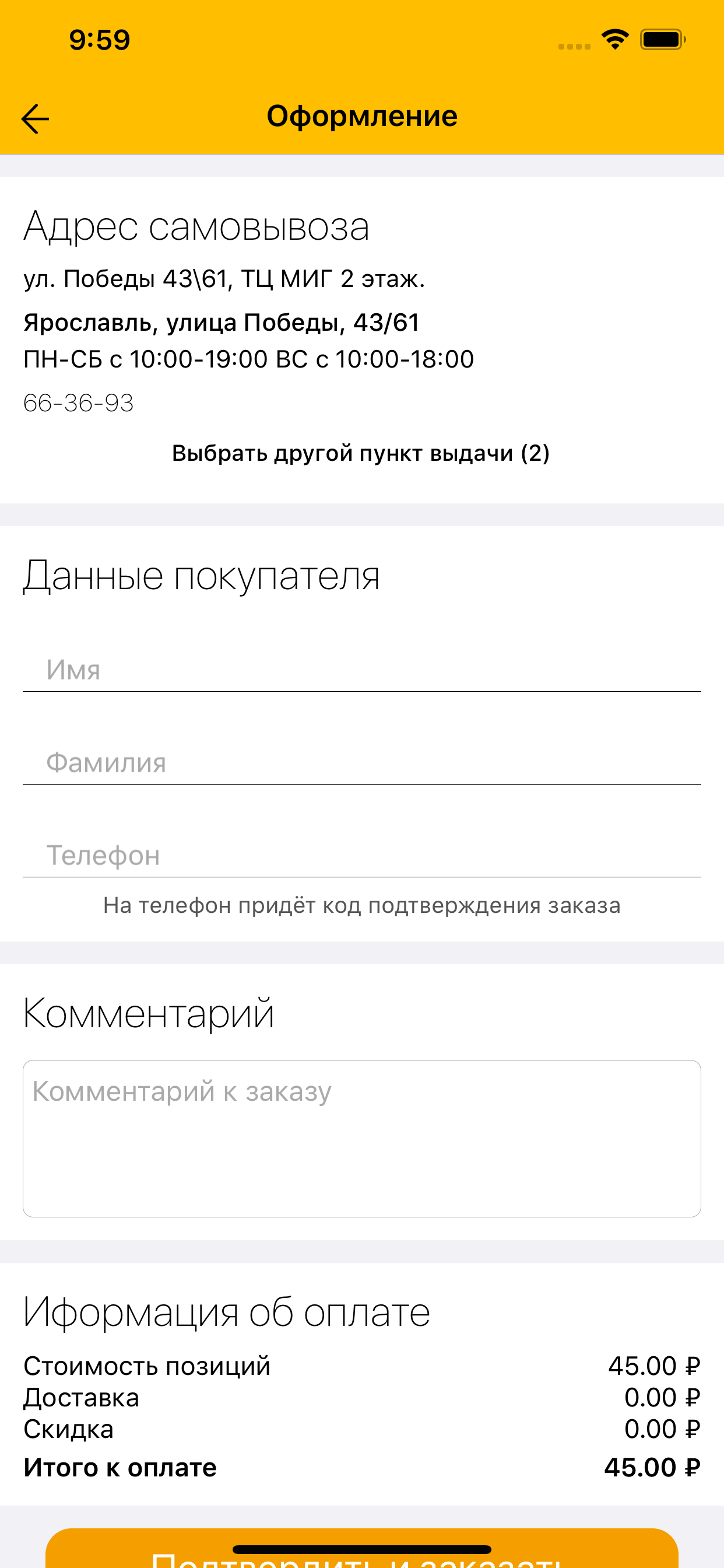 Фотосалон Cheese Photo screenshot 6